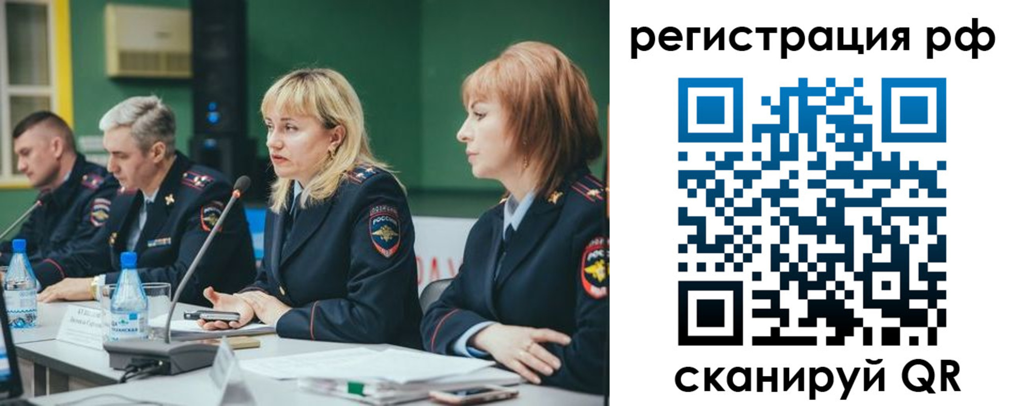 найти адрес прописки в Прокопьевске