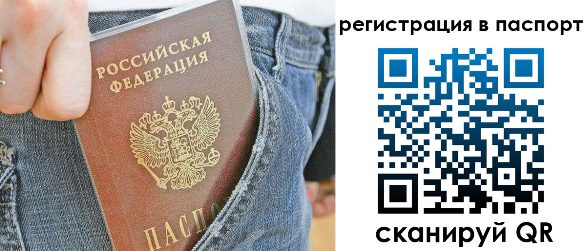 регистрация в Прокопьевске